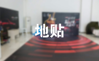 一號產品展示