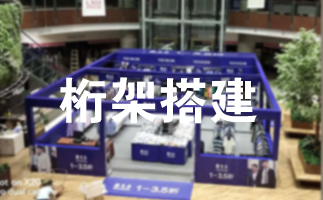 二號產品展示