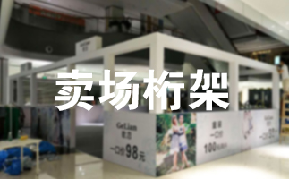 五號產品展示