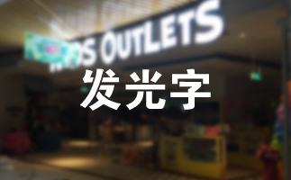 三號產品展示