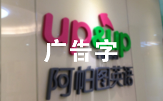 四號產品展示